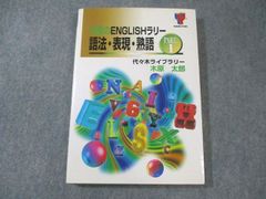 木原太郎 英語総合講座 AtoZ ENGLISHラリー I&Ⅱ 代ゼミ 木原太郎 英語総合講座 AtoZ ENGLISHラリー I&Ⅱ 代ゼミ - メルカリ