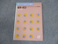 シ*バ様 なべつぐのあすなろ数学 未使用3冊セット【絶版・希少本】 袋