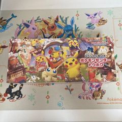 ポケカ イーブイ プロモ 15枚 100/S-P Vスタートデッキ 2枚セット】イーブイ 100/S-P プロモ Vスタートデッキ 目立つ傷や汚れ