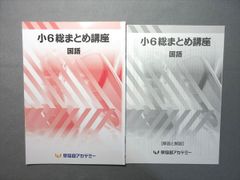 日本史講義 (1) 日本史の基礎知識 駿台受験シリーズ 安藤 達朗 - メルカリ 日本史講義 (1) 日本史の基礎知識 駿台受験シリーズ 安藤 達朗 - メルカリ
