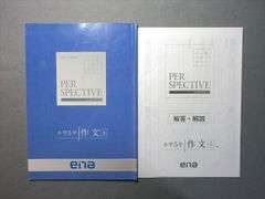 日本史講義 (1) 日本史の基礎知識 駿台受験シリーズ 安藤 達朗 - メルカリ