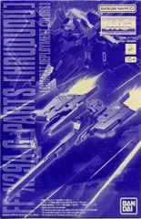 バンダイ MG BANDAINAMCO Gパーツ フルドド(実戦配備カラー)