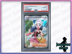 ポケモンカードゲーム ヒトカゲ マスボ マスターボールミラー 1枚 151