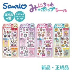 おぱんちゅうさぎ エナージェル シャープペン シャーペン シャープ