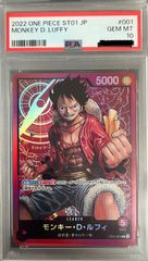 PSA10 鑑定品】モンキー・D・ルフィ SEC [OP11-118](ブースターパック