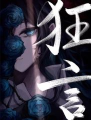 Ado 狂言 (完全数量限定盤)(フィギュア+書籍付)(特典:メガジャケ付 Ado 狂言 (完全数量限定盤)(フィギュア+書籍付)(特典:メガジャケ付