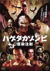 【中古】洋画DVD ハゲタカゾンビ 感染注射