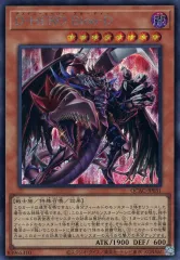 【中古】遊戯王 QCAC-JP031[SE]：D-HERO Bloo-D(イラスト違い)
