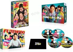 良いこと悪いこと DVD BOX〈4枚組〉 - メルカリ