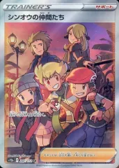 【中古】ポケモンカードゲーム 247/172[SR]：(キラ)シンオウの仲間たち