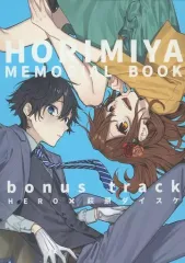 【中古】アニメムック ≪アニメ・漫画系書籍≫ HORIMIYA MEMORIAL BOOK