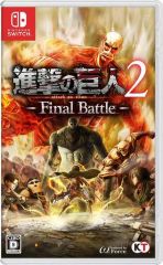 [중고] 닌텐도 스위치 소프트 진격의 거인2 Final Battle