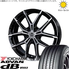60プリウス純正19インチ 新品ADVAN dB V553 - メルカリ