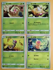 ポケモンカード　ビードル　Ｋ−9