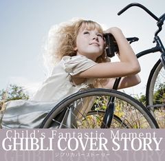 GHIBLI COVER STORY~Child's Fantastic Moment~