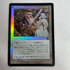 MTG 虹色の断片 Foil JUD 初版 英語 MTG【Foil】JUD 虹色の断片/Prismatic Strands 英語 - メルカリ