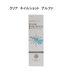 北の快適工房 クリアネイルショット アルファ　7g×8本 北の快適工房 クリアネイルショット アルファ 7g - メルカリ