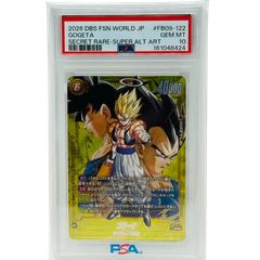 PSA10 ベジット SCR パラレル FB04-130 ドラゴンボール フュージョン
