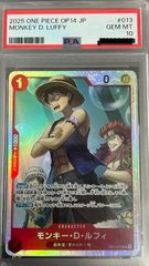 PSA10 鑑定品】モンキー・D・ルフィ SEC [OP11-118](ブースターパック