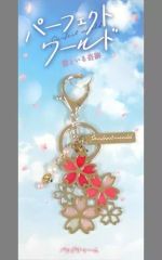 [중고]키링·마스코트(남성) 가방 매력 [영화 퍼펙트 월드 너와 있는 기적]