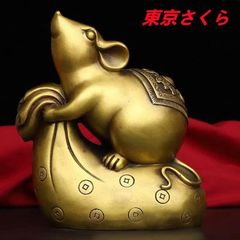 【人気商品発売中】鼠 ネズミ 招財 金袋 置物 オブジェ 銅製 金 ゴールド 幸運 長寿 縁起物 魔除け 厄除 開運 幸運 財運 金運 安産祈願 無病息災 子宝 健康運 リビング 豪華 装飾 インテリア