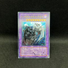 遊戯王 ブラック・マジシャン 初期 ウルトラレア - メルカリ