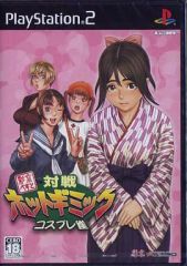 希少 店頭用 対戦 ホットギミック コスプレ雀 販促ポスター - メルカリ