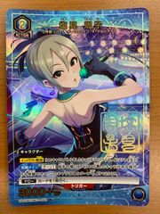 ToLoveる -とらぶる- ダークネス 金色の闇 スリーブ 開封済 シールド