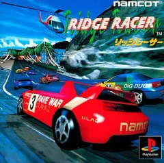 【中古】PSソフト リッジレーサー