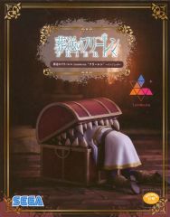[중고] 피규어 프리렌[장송의프리렌] Luminasta프리렌”~인미믹~