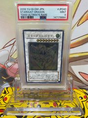 PSA10 ブラック・ホール 初期 Vol.1 スーパーレア - メルカリ