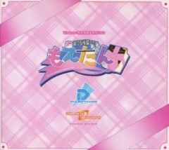 同人GAME 萌える弾幕STG もえだん / もえだんproject - メルカリ