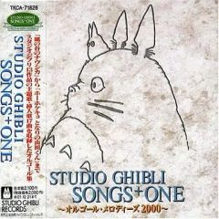 [Used] Anime CD STUDIO GHIBLI SONGS + ONE - Music Box Roddy Series 2000-