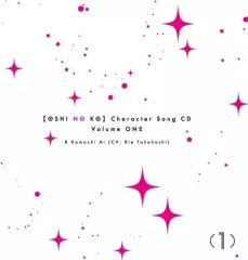 【中古】アニメ系CD B小町アイ(CV：高橋李依) / TVアニメ「【推しの子】」キャラクターソングCD Vol.1