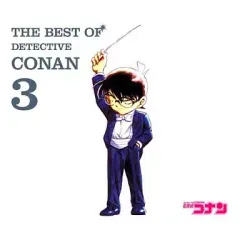 【中古】アニメ系CD THE BEST OF DETECTIVE CONAN 3 ～名探偵コナン テーマ曲集 3～