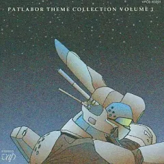 【中古】CDアルバム PATLABOR THEME COLLECTION VOLUME1