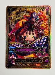 マーシャル・D・ティーチ SR 金 3周年 SP(スペシャルカード) - メルカリ