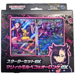 ポケモンカード マリィ モルペコ デッキケース 伝説の鼓動 新品未開封