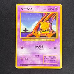 状態C カイリュー 旧裏 ゲームボーイ用ソフトポケットモンスター