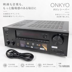 ◇ONKYO TX-SA705 AVアンプ ホームシアター サラウンド HDMI