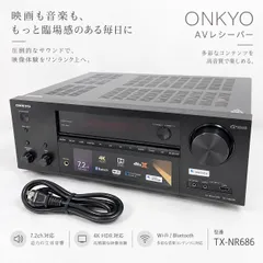 2026年最新】tx-nr686の人気アイテム - メルカリ