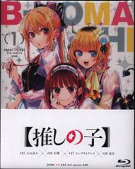 애니메이션 Blu-ray 추시의 아이 3rd season 1