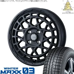 2026年最新】スタッドレスタイヤホイールセット 165 65r15の人気