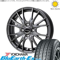 タント ムーブ ワゴンR ラパン 145/80R13 サマータイヤ ホイール 4本セット | ヨコハマタイヤ ブルーアース ES32 × ホットスタッフ エクシーダー E05-2 ダークシルバー 13インチ 4.00B +45 4穴100