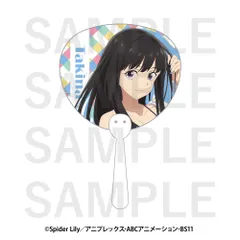 【予約】【新品】リコリス・リコイル×豊島園 庭の湯 クリアうちわ 井ノ上たきな（水着）【正規品】