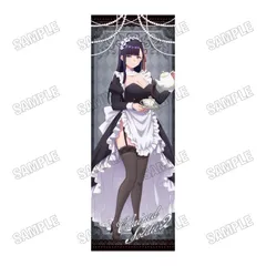 【予約】【新品】魔都精兵のスレイブ2 描き下ろし等身大タペストリー メイドver. 3山城 恋【正規品】