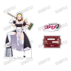 【予約】【新品】魔都精兵のスレイブ2 描き下ろしBIGアクリルスタンド メイドver. 4上運天 美羅【正規品】