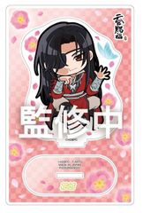 予約 新品 アニメ天 官賜福 貮 ぴた！でふぉめ アクリルスタンド 花城 正規品
