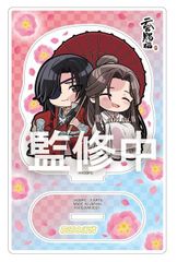 予約 新品 アニメ天 官賜福 貮 ぴた！でふぉめ アクリルスタンド 謝憐＆花城 正規品
