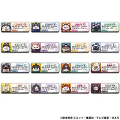 【予約】【新品】【再販】MEGA CAT PROJECT NARUTO-ナルト- ニャルト！お名前缶バッジコレクション 16個入り1BOX【正規品】